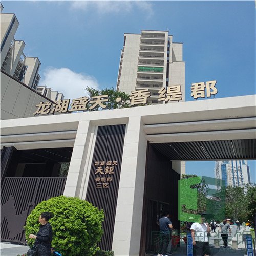晋安区58平新房毛坯大改造（龙湖盛天香缇郡改造项目）