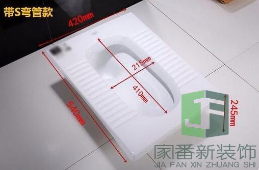 蹲便器 蹲便器