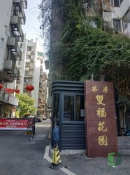 台江区双福花园郑先生的雅居局改