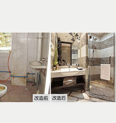 旧房翻新卫生间改造前后对比图