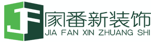 鞍山装修公司logo
