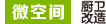 厨卫改造