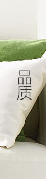 品质