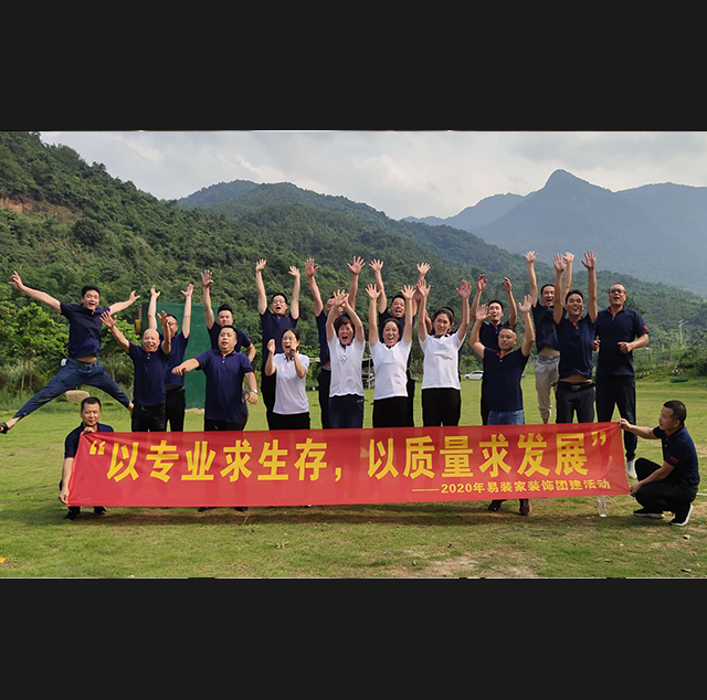 福州家番新翻新装修公司