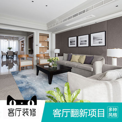 客厅装修装修效果图