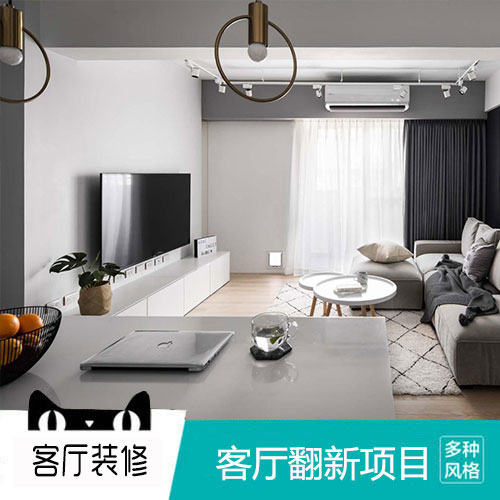 装修效果图