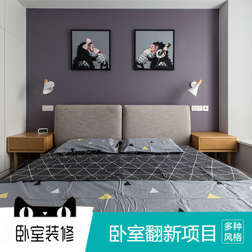 装修效果图