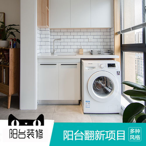 阳台装修装修效果图