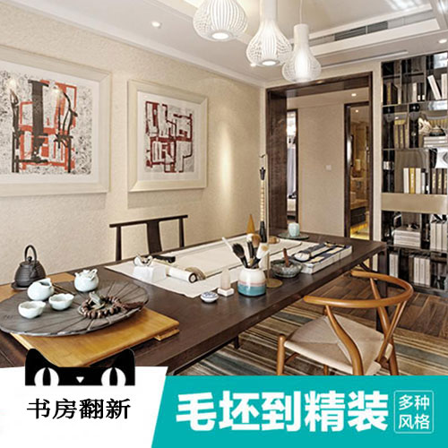 装修效果图