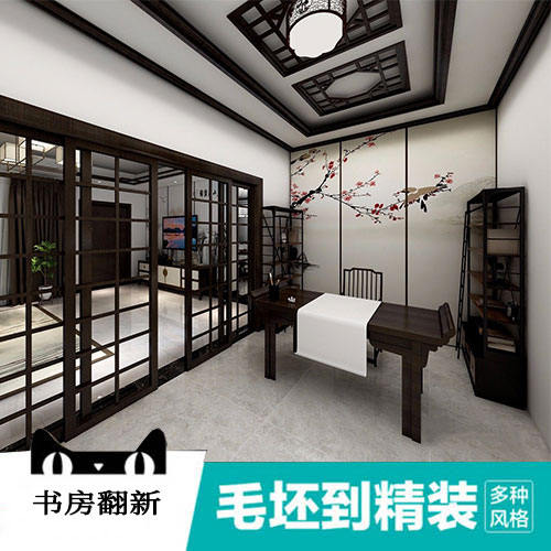 装修效果图