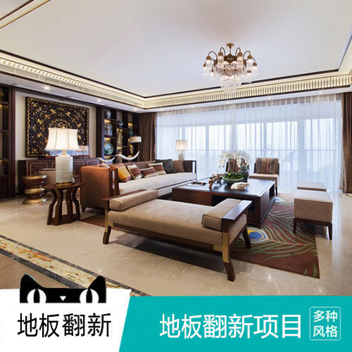 装修效果图