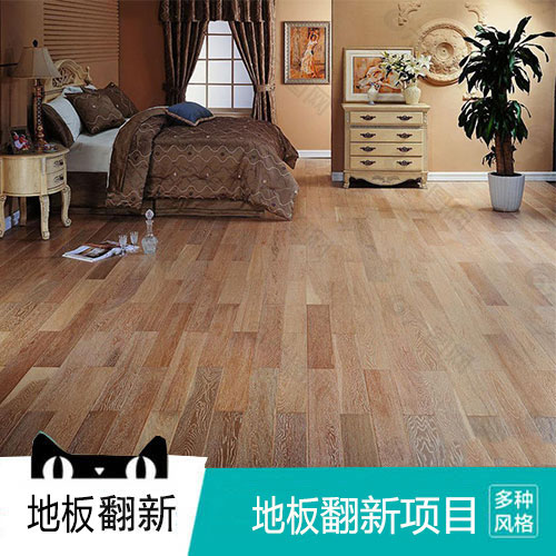 地板装修装修效果图