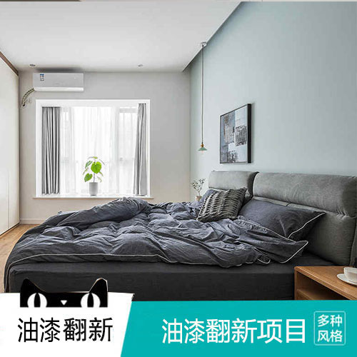 装修效果图