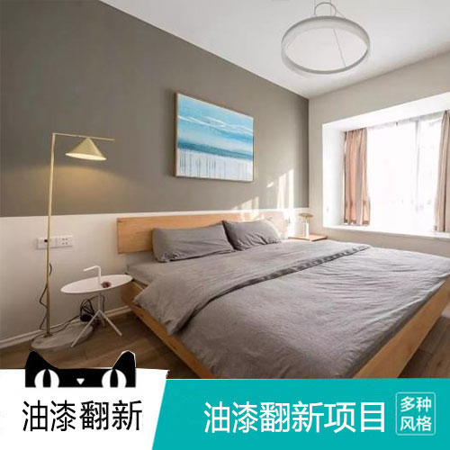 装修效果图