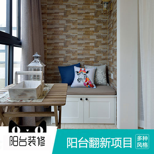 装修效果图