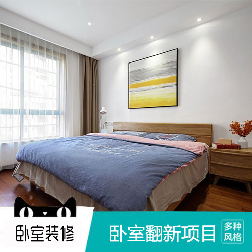 装修效果图