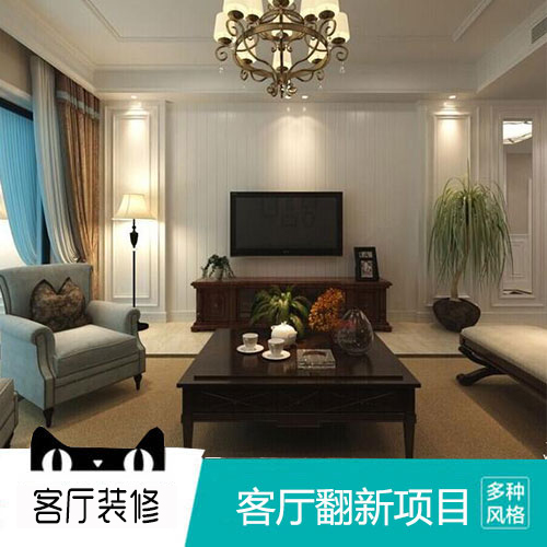 装修效果图