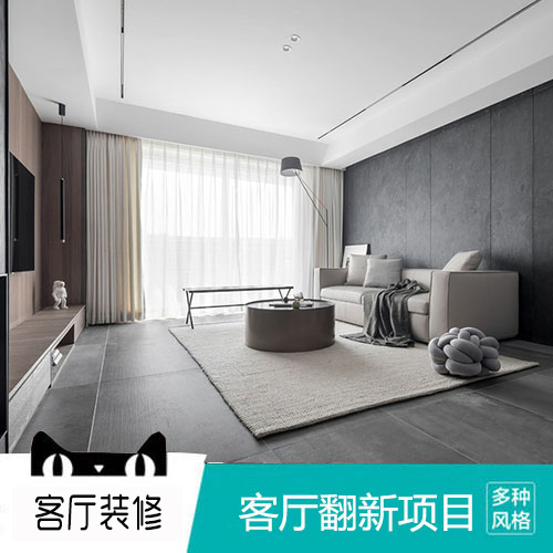 装修效果图