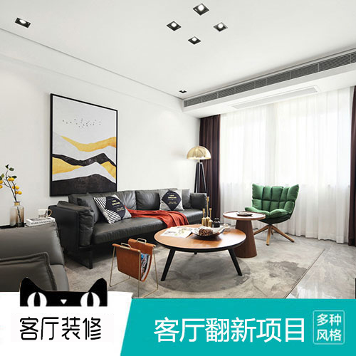 装修效果图