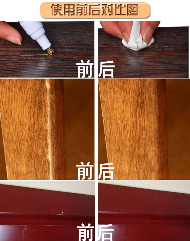 家具翻新注意事项？旧家具如何翻新？