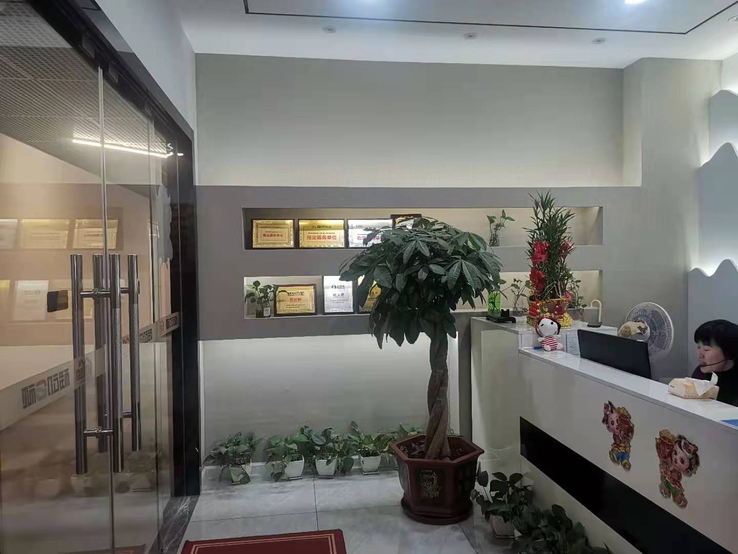 家番新品牌的起源