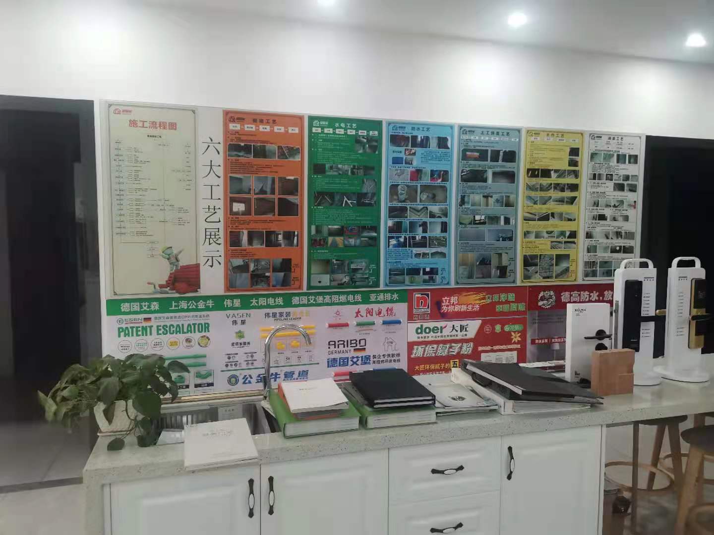 家番新品牌的起源