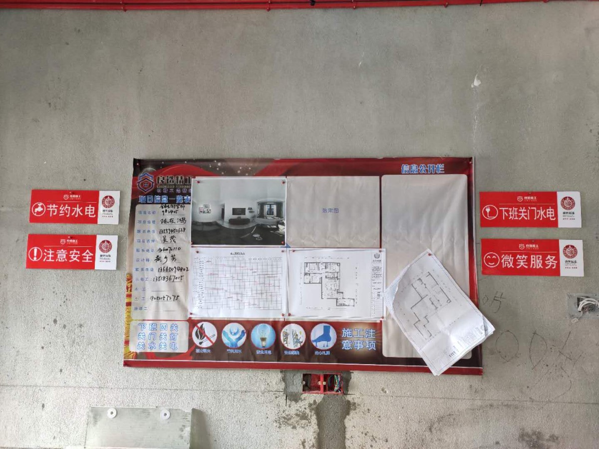 金源花园全屋翻新装修方案_老房子装修前后注意事项