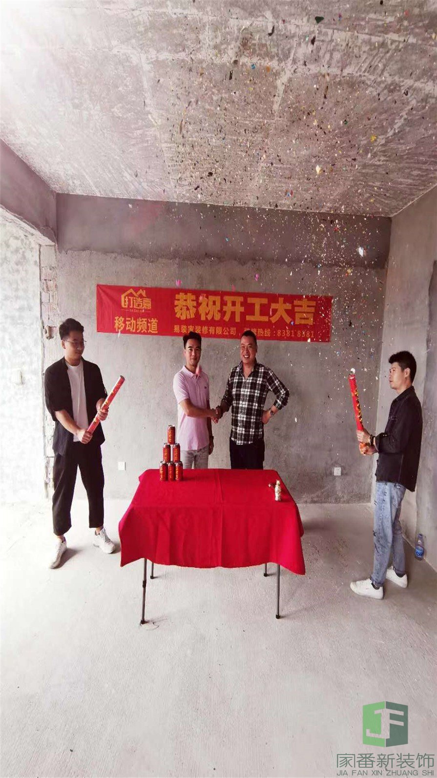 马尾水岸君山113㎡全屋翻新成品保护3