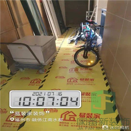 仓山区客厅阳台局部改造8