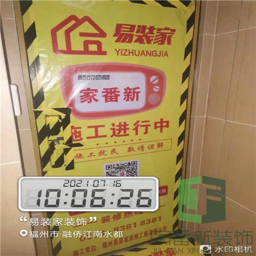 仓山区客厅阳台局部改造6