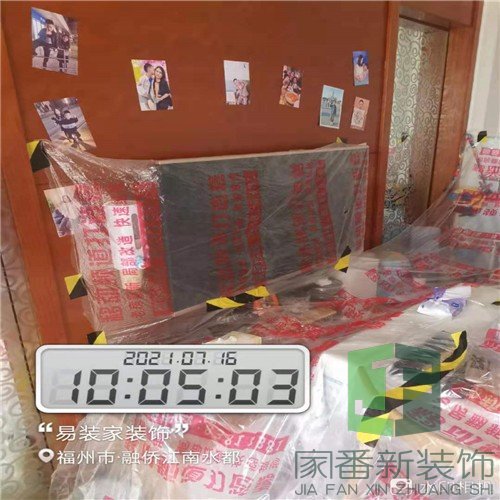 仓山区客厅阳台局部改造7