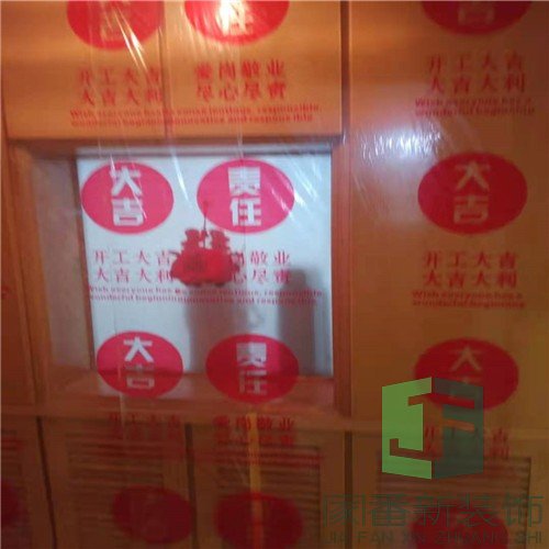 对湖新村厨卫整体翻新成品保护5