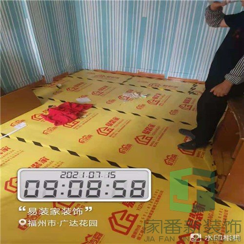 台江区广达花园全屋墙面粉刷成品保护2