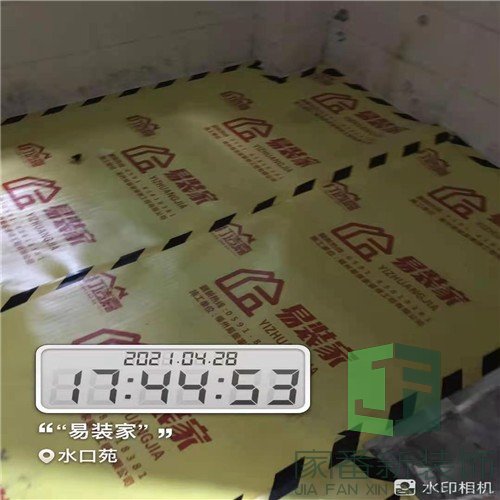仓山区水口苑二手房翻新改造项目成品保护4