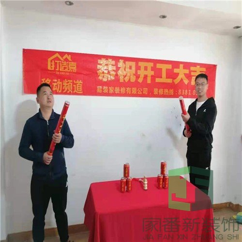 鼓楼区60㎡市直湖前开工仪式1