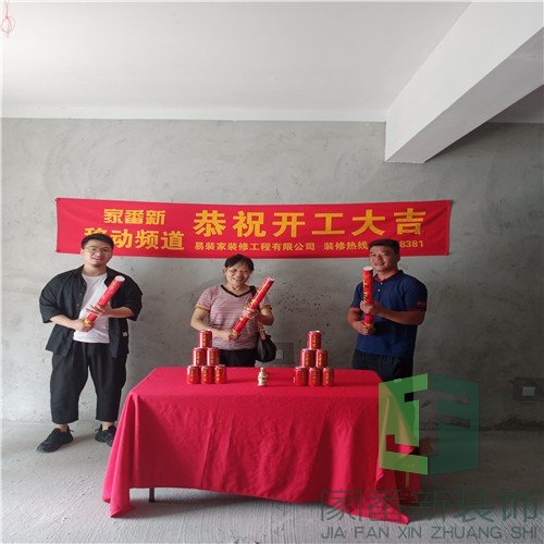 鼓楼区中建龙庭嘉园新房开工仪式1