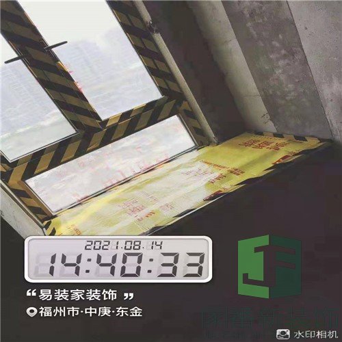 仓山区80㎡中庚东成品保护5