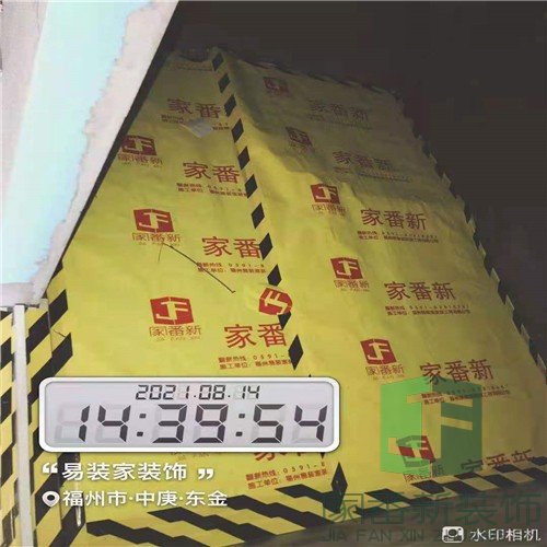 仓山区80㎡中庚东成品保护1