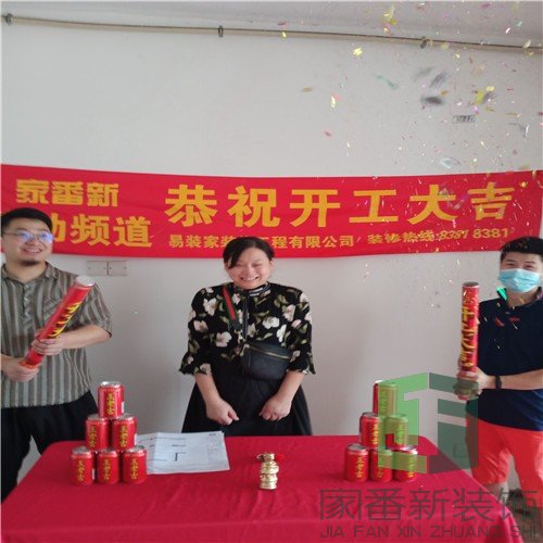 鼓楼区大儒世家朗园开工仪式1