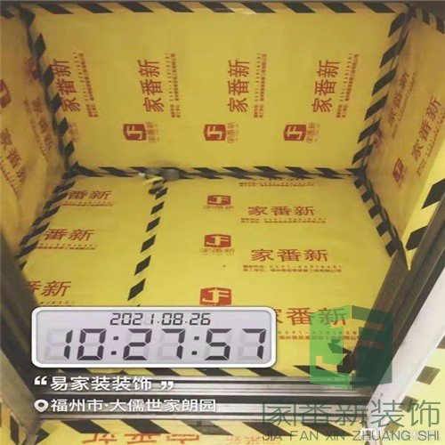 鼓楼区大儒世家朗园开工仪式3