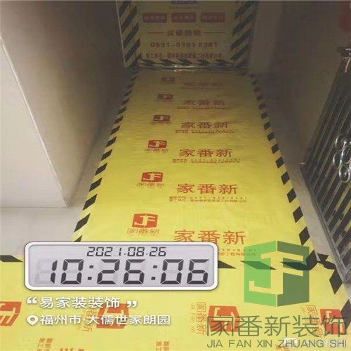鼓楼区大儒世家朗园开工仪式2