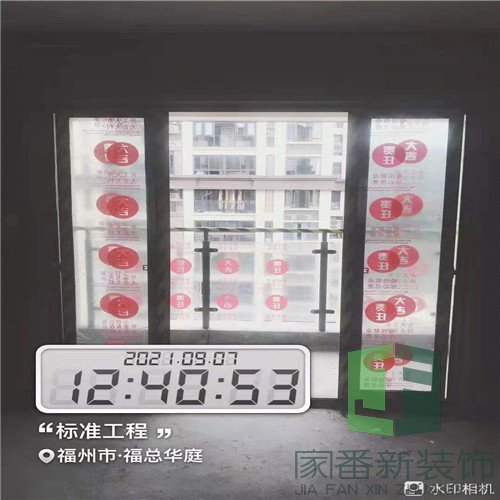 福总华庭100㎡新房装修开工仪式11