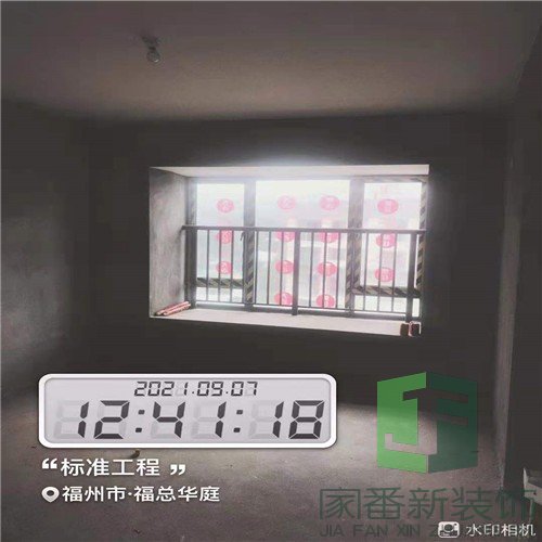 福总华庭100㎡新房装修开工仪式13