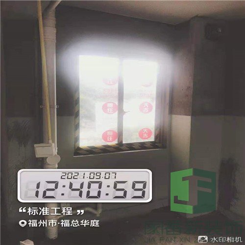 福总华庭100㎡新房装修开工仪式17