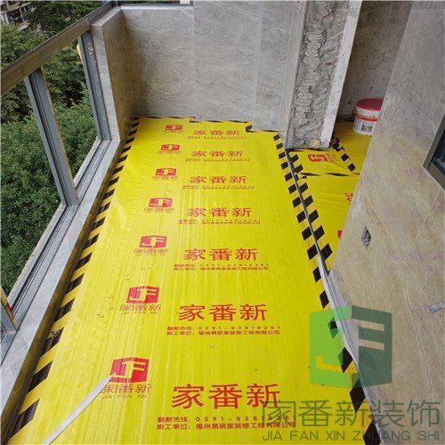 丞相坊135㎡二手房整体翻新成品保护1