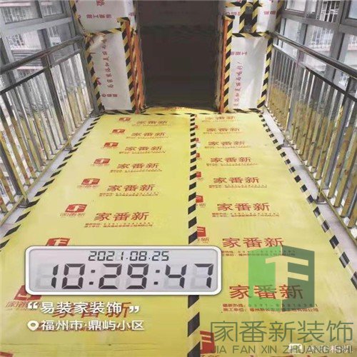 晋安区鼎屿小区厨卫翻新开工仪式12