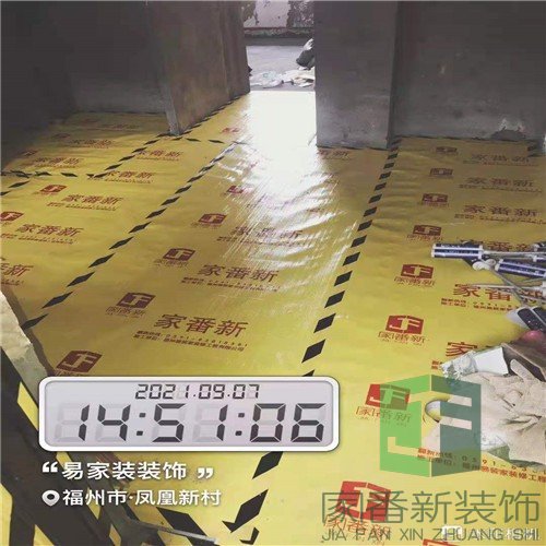 80㎡旧房全屋整体成品保护1