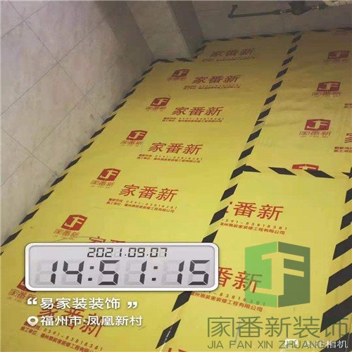80㎡旧房全屋整体成品保护4