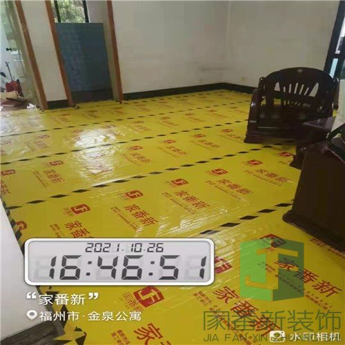 100平方米鼓楼区金泉公寓开工仪式14