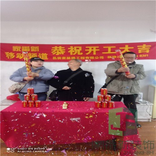 125㎡恒力博纳住宅楼开工仪式1